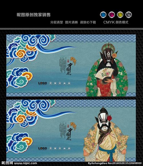 中国风设计图__传统文化_文化艺术_设计图库